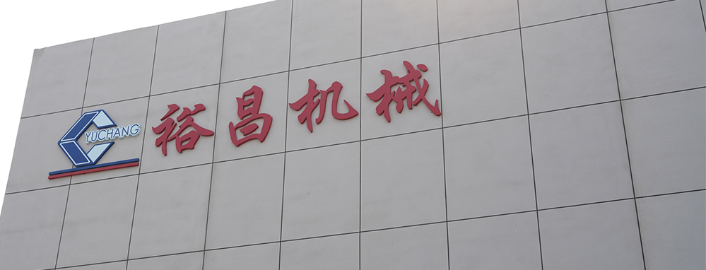 2025年国庆节|中秋节放假通知